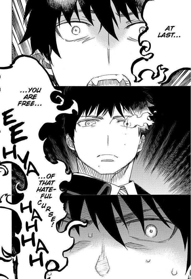 Ao no Futsumashi Chapter 97 - Page 6