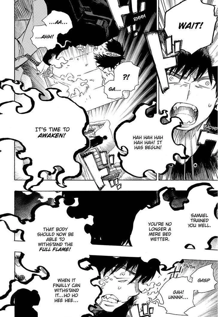 Ao no Futsumashi Chapter 97 - Page 8