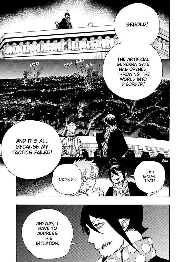 Ao no Futsumashi Chapter 99 - Page 1