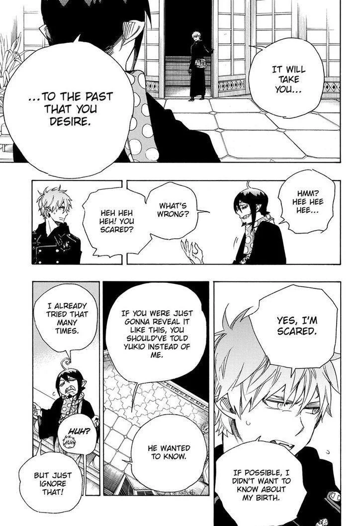 Ao no Futsumashi Chapter 99 - Page 5