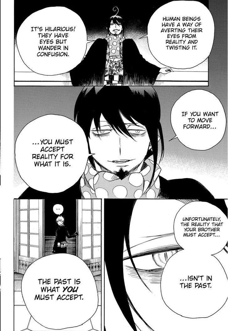 Ao no Futsumashi Chapter 99 - Page 6