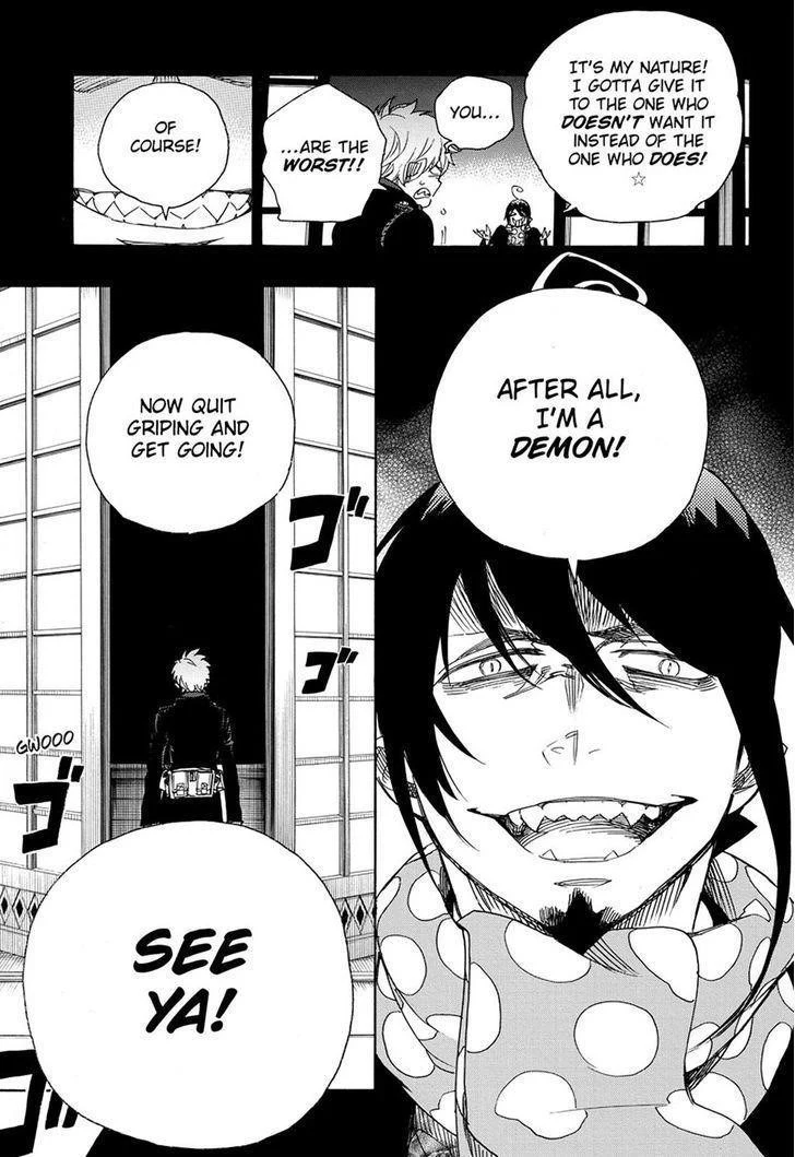 Ao no Futsumashi Chapter 99 - Page 7