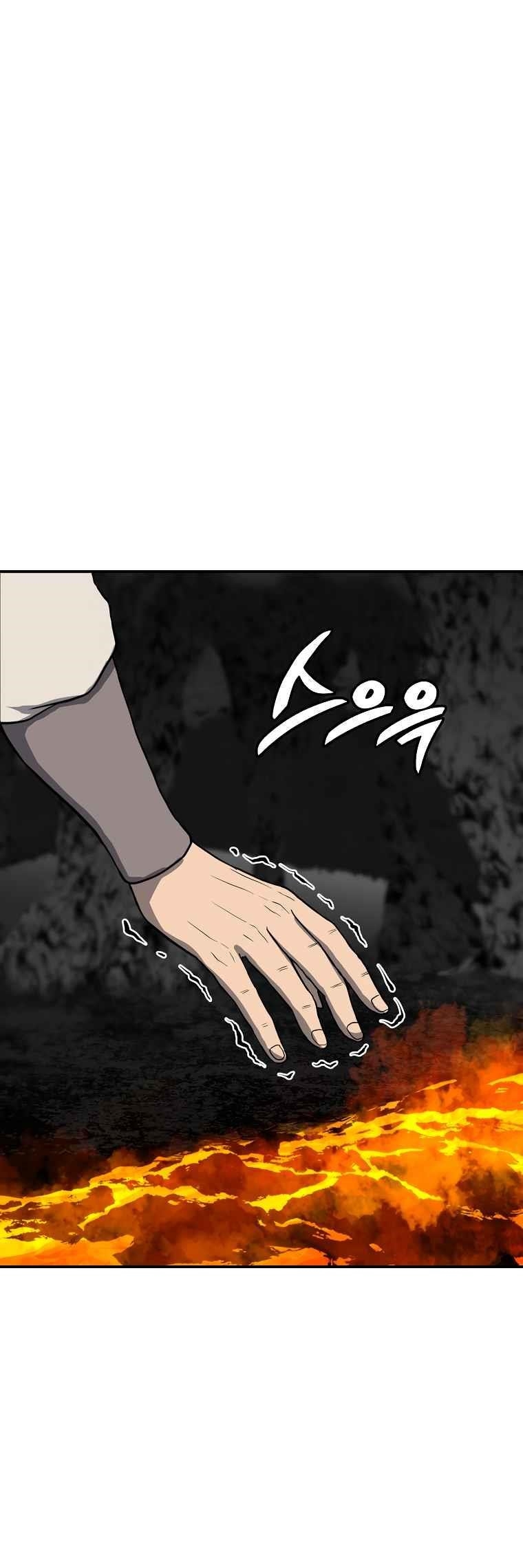 Millennium Spinning Chapter 18 - Page 25