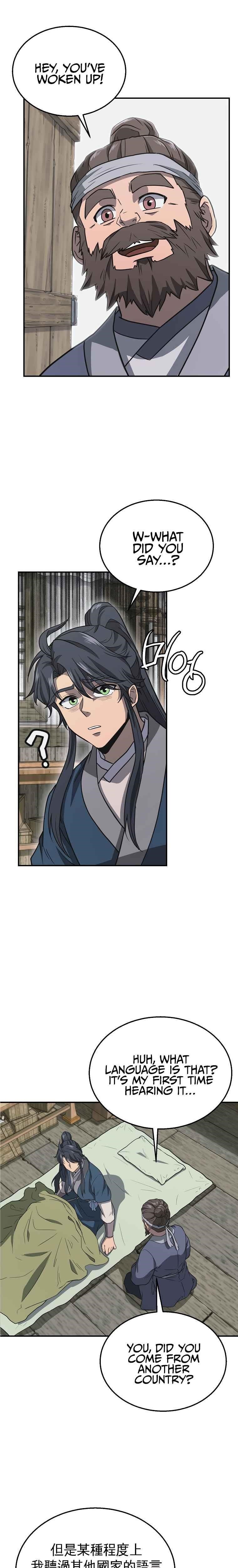 Millennium Spinning Chapter 19 - Page 5