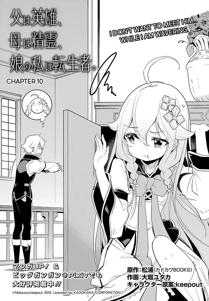 Dad is a Hero, Mom is a Spirit, I’m a Reincarnator Chapter 10 - Page 4
