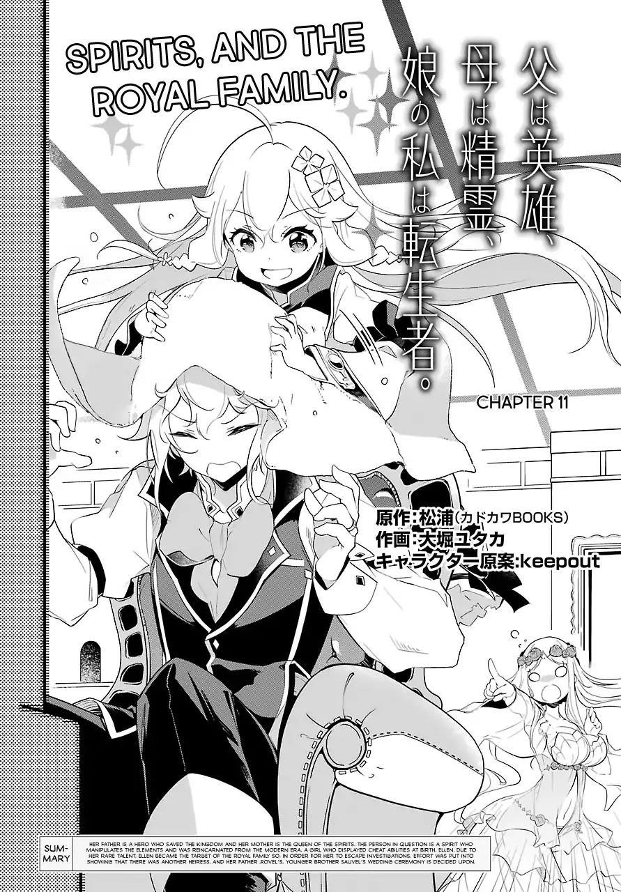 Dad is a Hero, Mom is a Spirit, I’m a Reincarnator Chapter 11 - Page 3