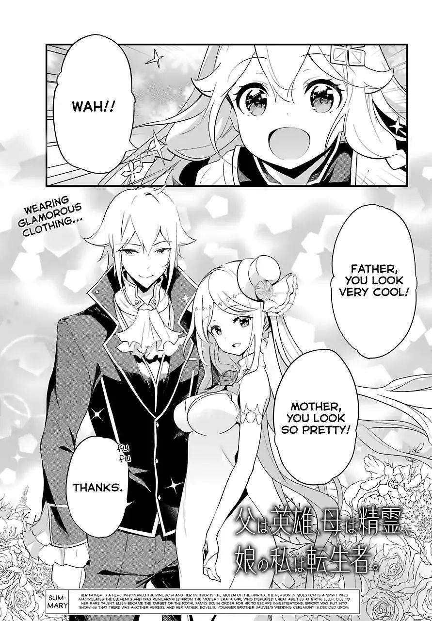 Dad is a Hero, Mom is a Spirit, I’m a Reincarnator Chapter 12 - Page 2