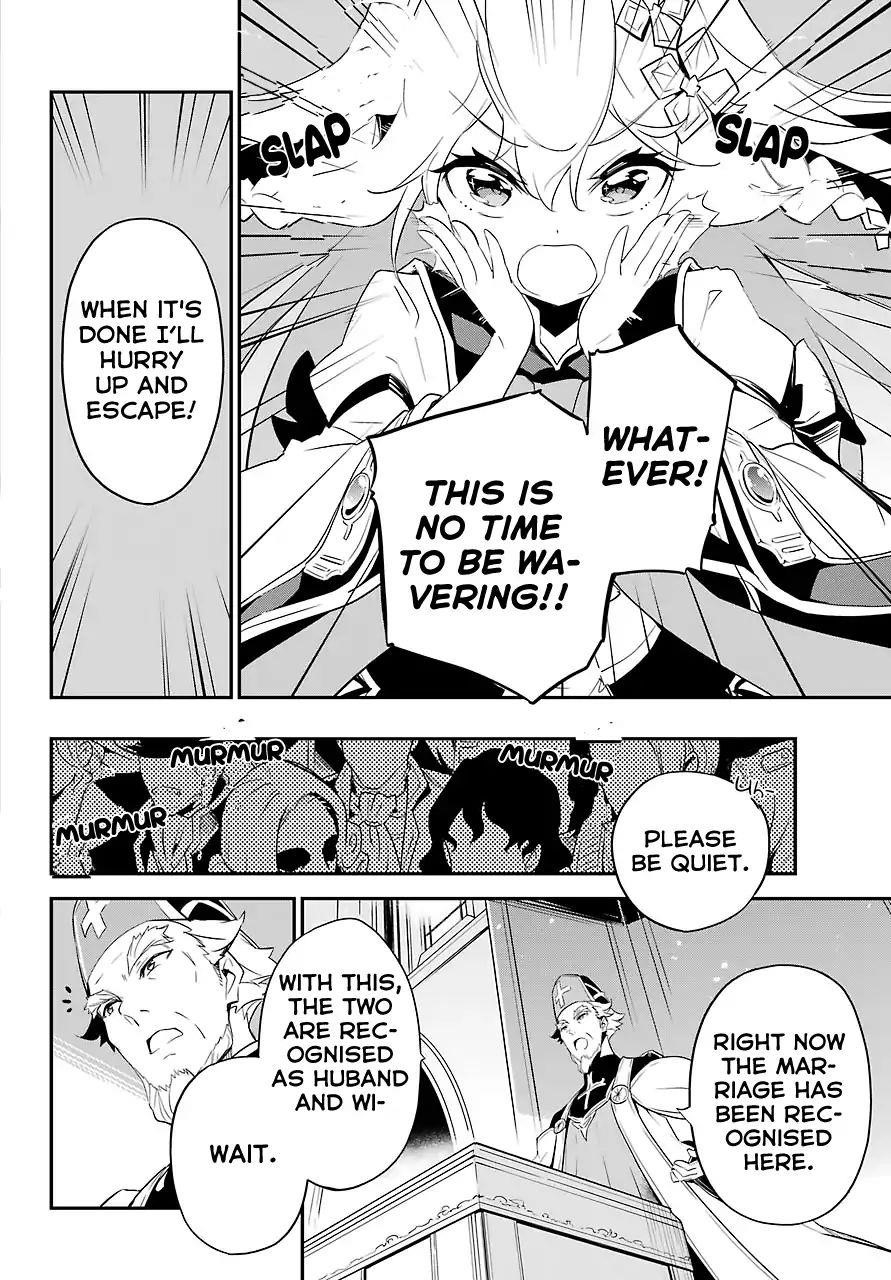 Dad is a Hero, Mom is a Spirit, I’m a Reincarnator Chapter 12 - Page 20