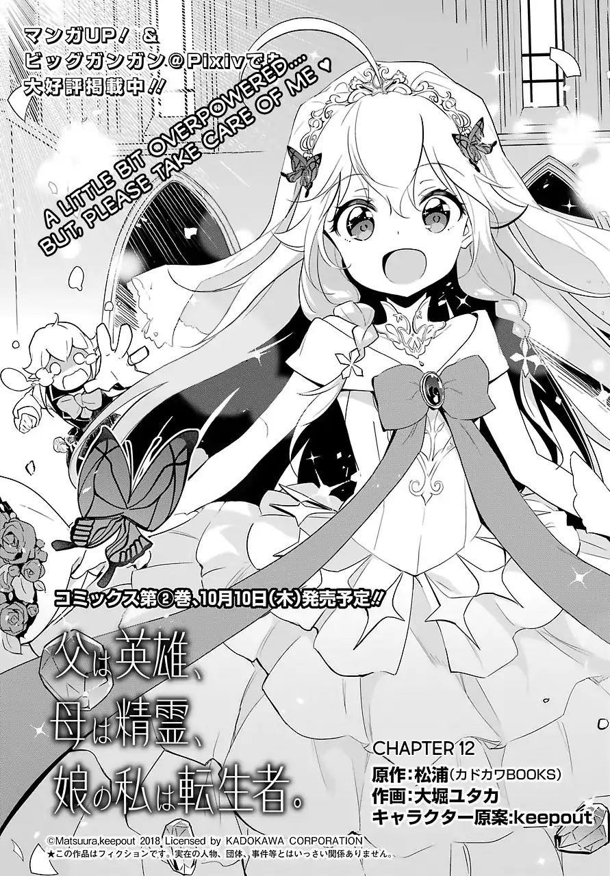 Dad is a Hero, Mom is a Spirit, I’m a Reincarnator Chapter 12 - Page 4