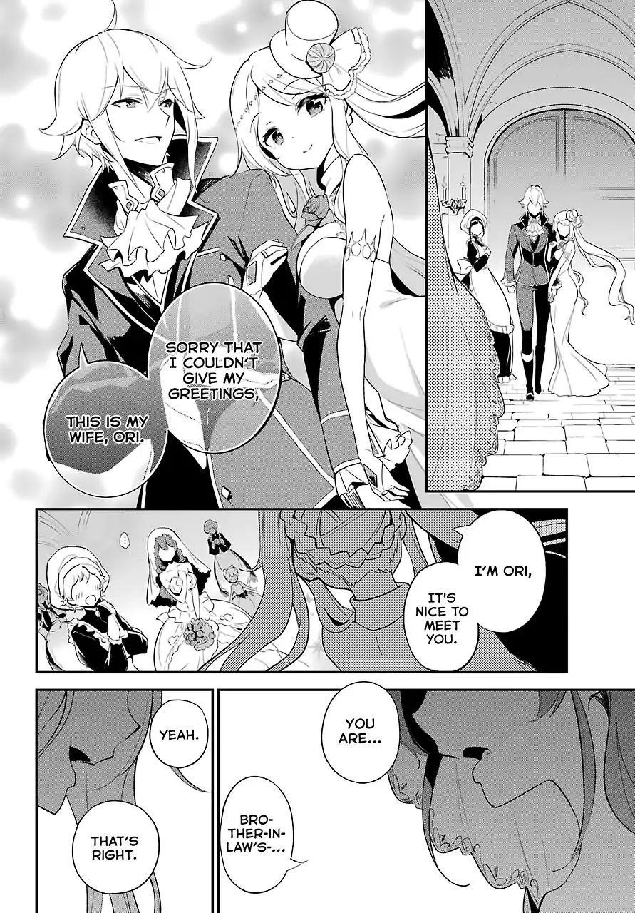 Dad is a Hero, Mom is a Spirit, I’m a Reincarnator Chapter 12 - Page 7