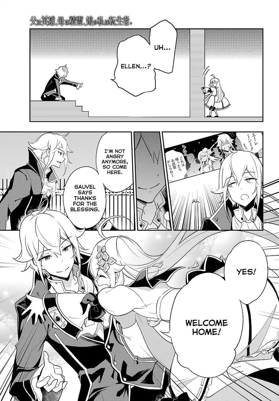 Dad is a Hero, Mom is a Spirit, I’m a Reincarnator Chapter 14 - Page 11