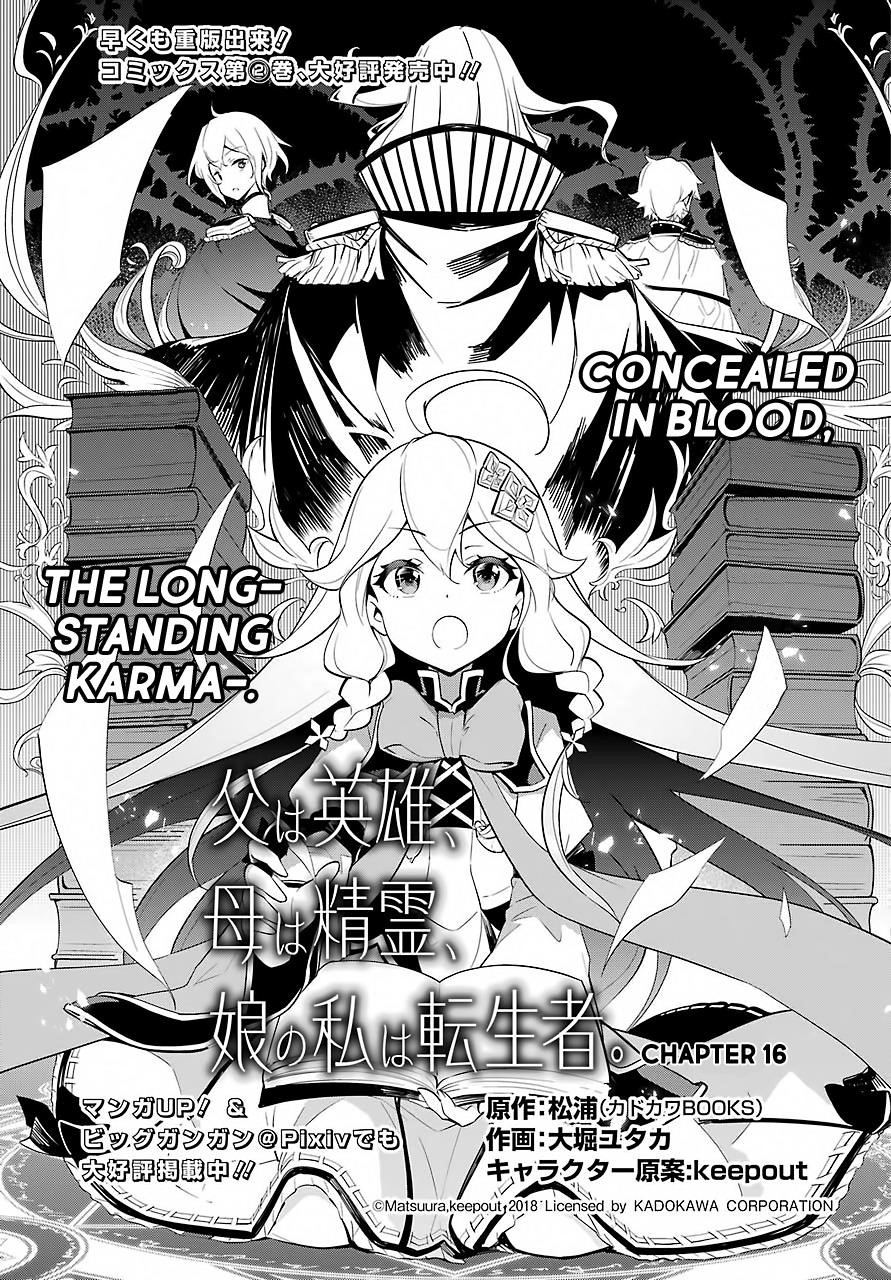 Dad is a Hero, Mom is a Spirit, I’m a Reincarnator Chapter 16 - Page 3