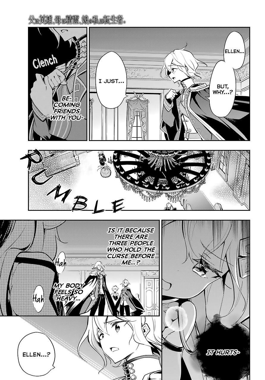 Dad is a Hero, Mom is a Spirit, I’m a Reincarnator Chapter 17 - Page 16