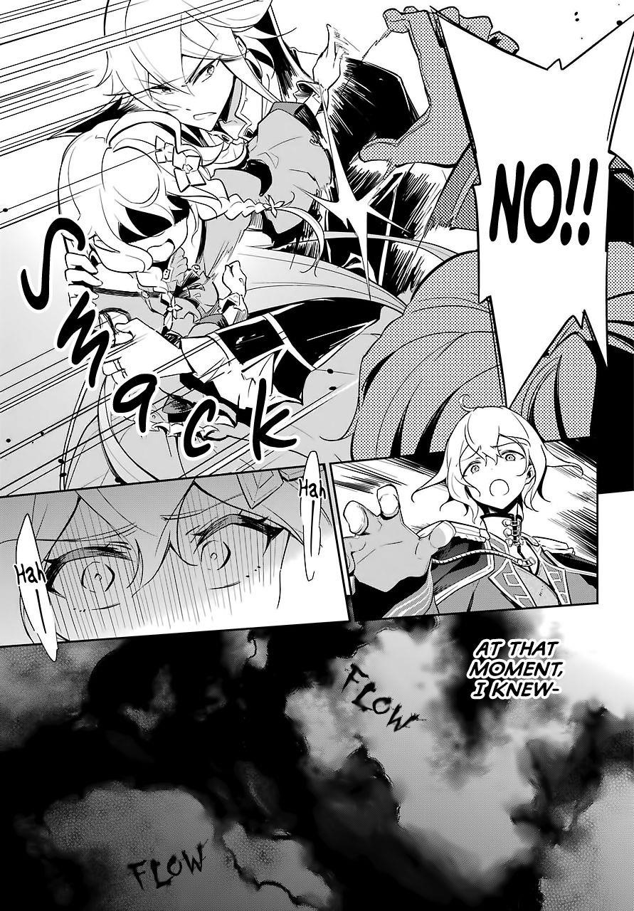 Dad is a Hero, Mom is a Spirit, I’m a Reincarnator Chapter 17 - Page 18