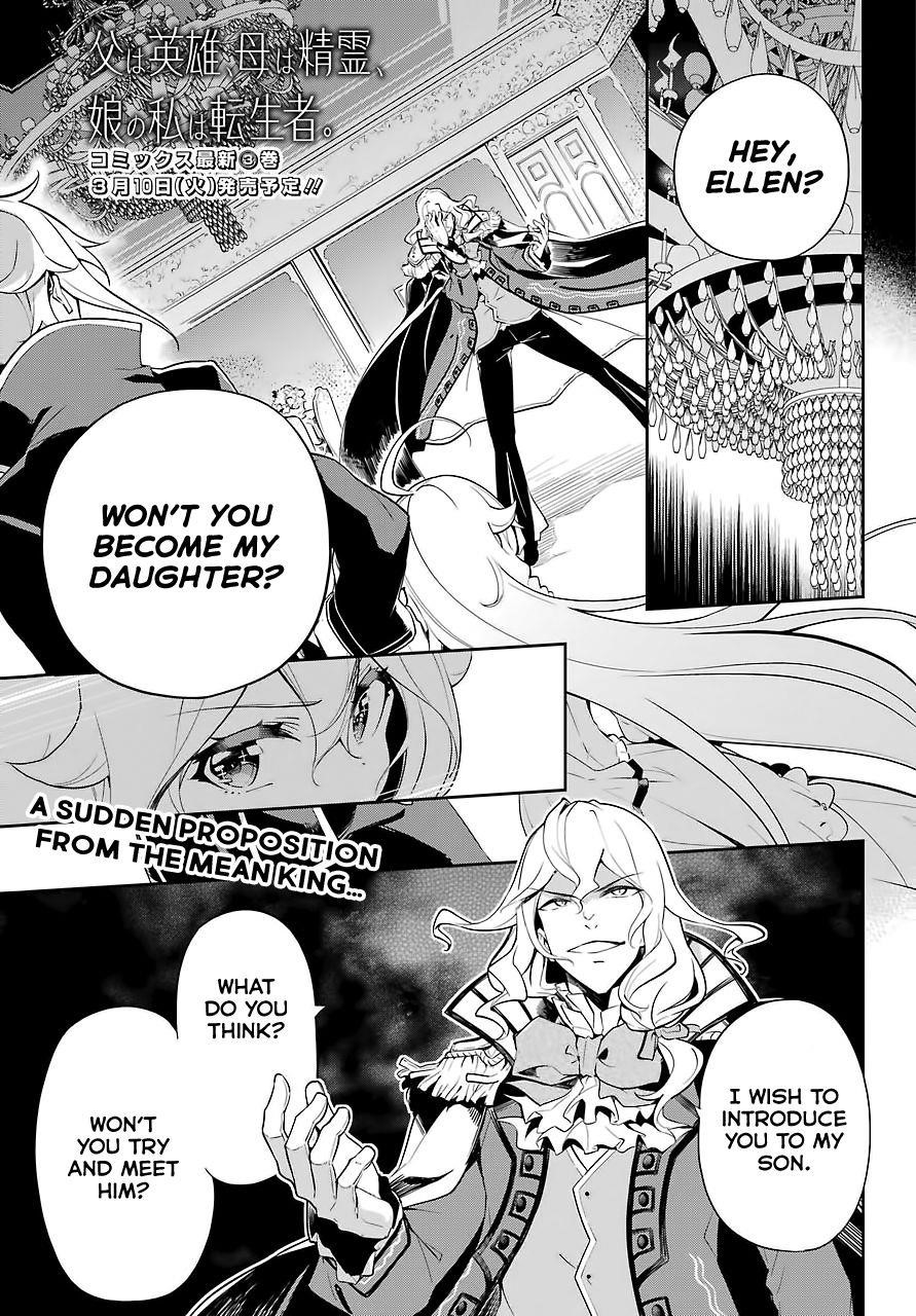 Dad is a Hero, Mom is a Spirit, I’m a Reincarnator Chapter 17 - Page 2