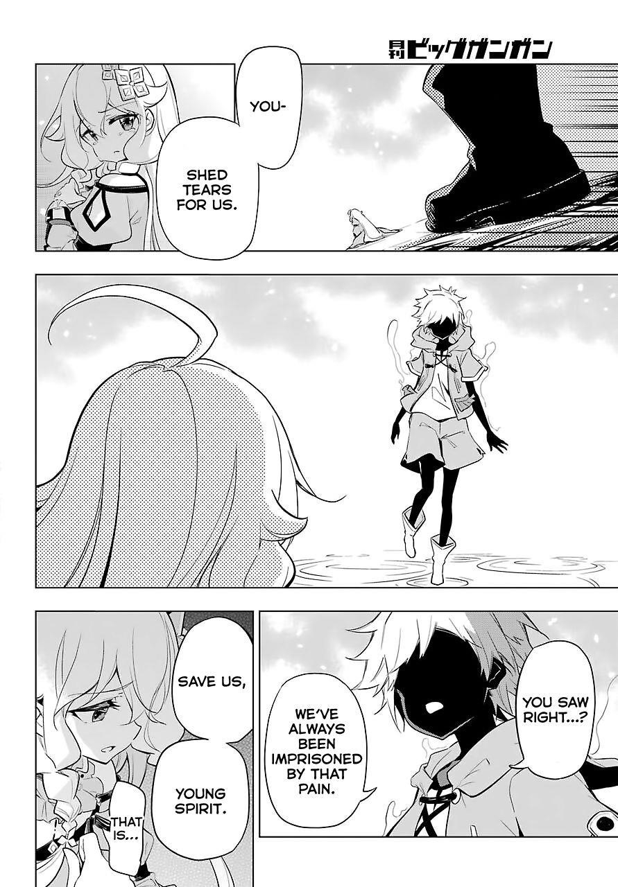 Dad is a Hero, Mom is a Spirit, I’m a Reincarnator Chapter 18 - Page 10