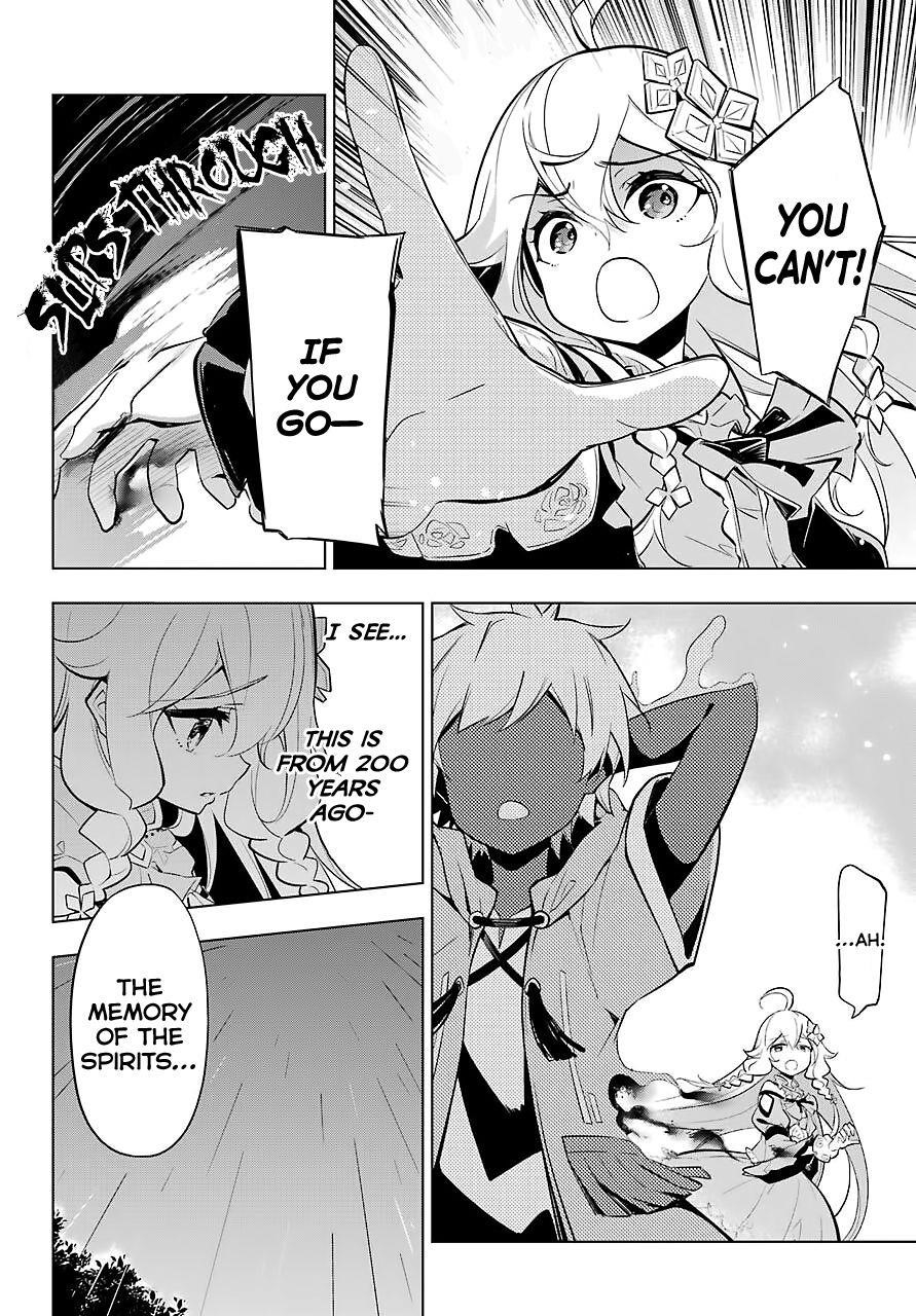 Dad is a Hero, Mom is a Spirit, I’m a Reincarnator Chapter 18 - Page 6