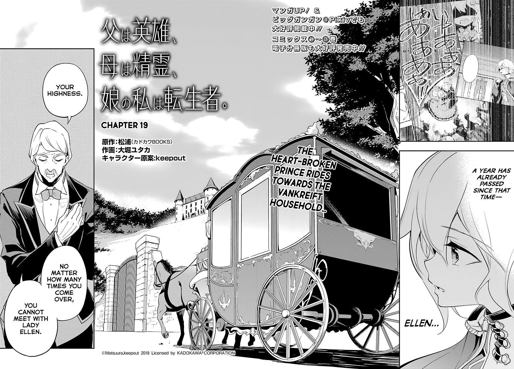 Dad is a Hero, Mom is a Spirit, I’m a Reincarnator Chapter 19 - Page 2