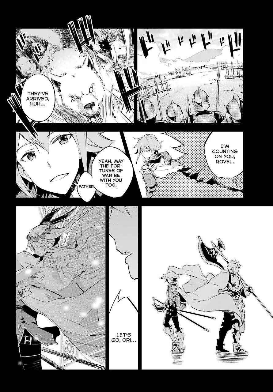 Dad is a Hero, Mom is a Spirit, I’m a Reincarnator Chapter 2 - Page 15