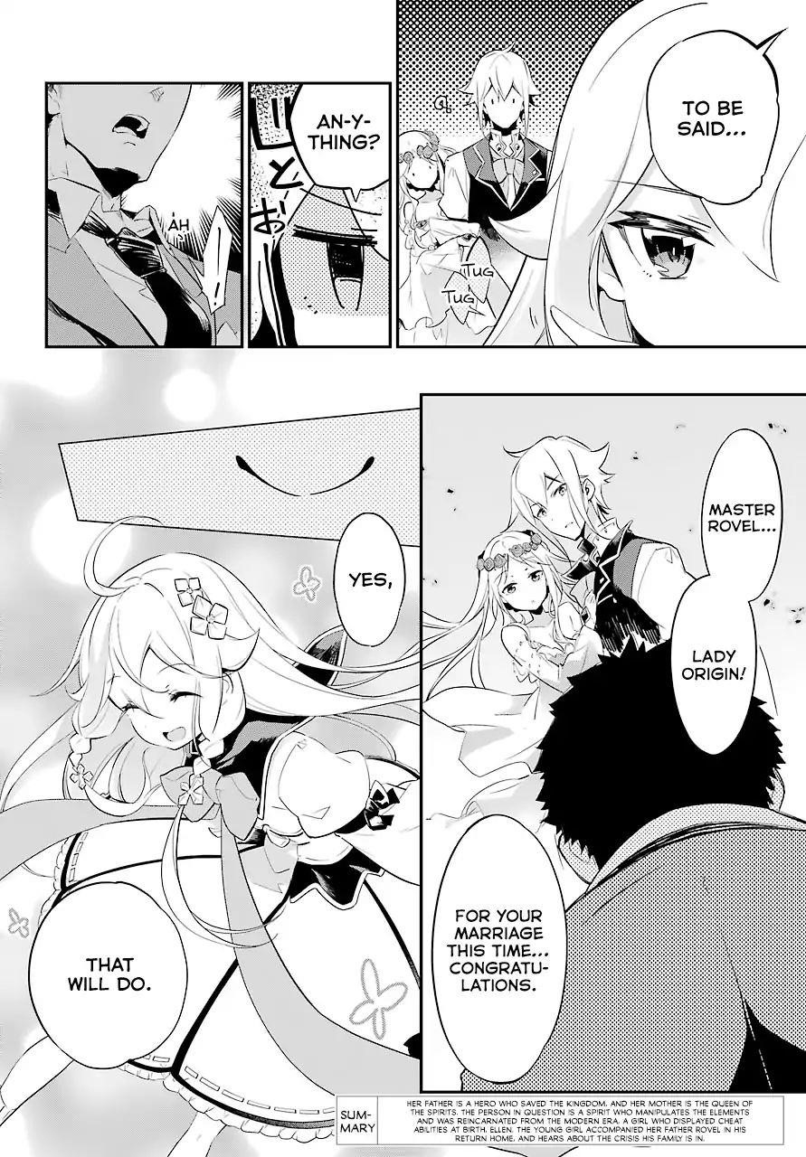 Dad is a Hero, Mom is a Spirit, I’m a Reincarnator Chapter 2 - Page 3