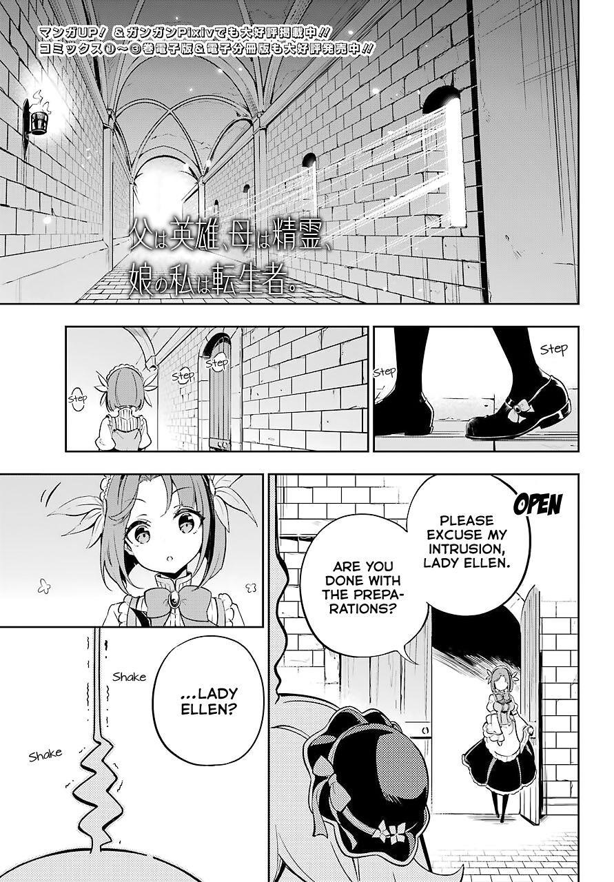 Dad is a Hero, Mom is a Spirit, I’m a Reincarnator Chapter 20 - Page 1