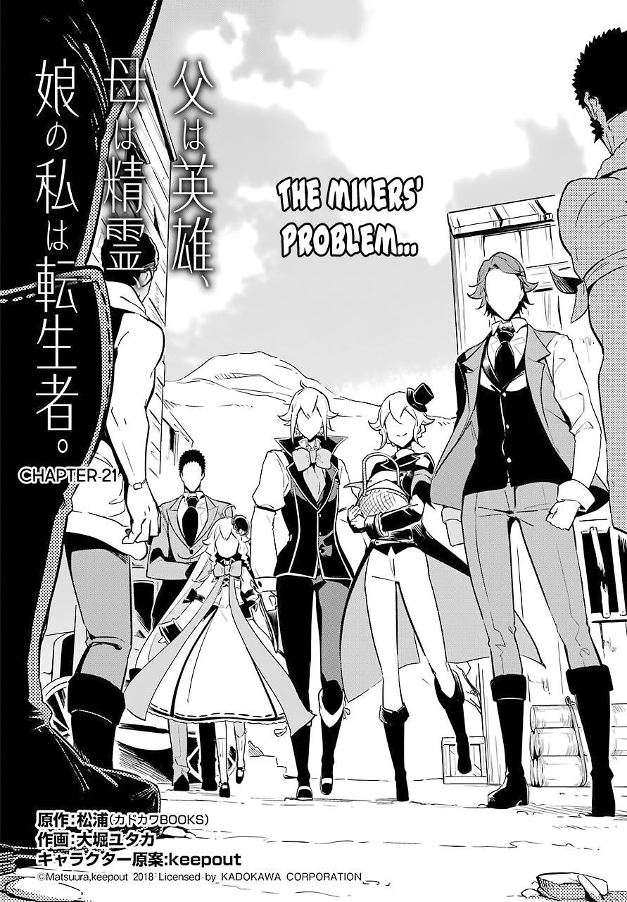 Dad is a Hero, Mom is a Spirit, I’m a Reincarnator Chapter 21 - Page 2