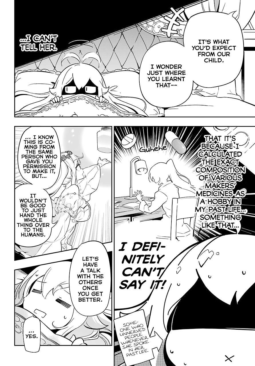 Dad is a Hero, Mom is a Spirit, I’m a Reincarnator Chapter 22 - Page 17