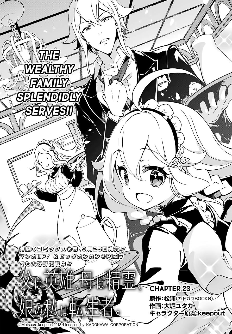 Dad is a Hero, Mom is a Spirit, I’m a Reincarnator Chapter 23 - Page 3