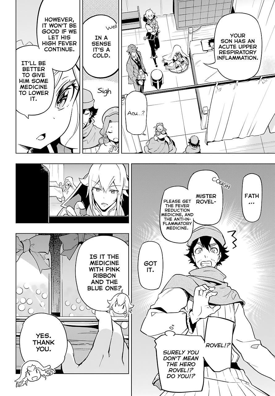 Dad is a Hero, Mom is a Spirit, I’m a Reincarnator Chapter 24 - Page 14