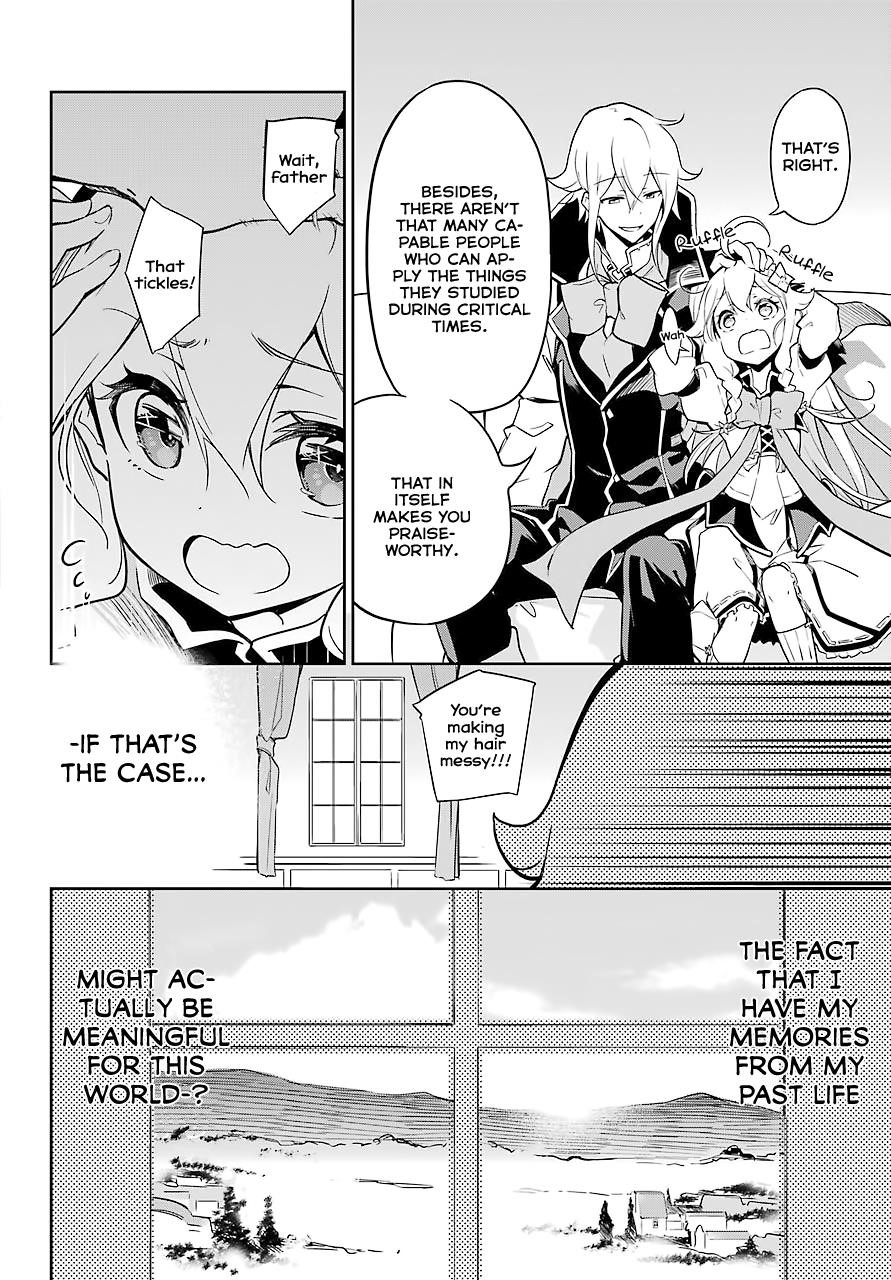 Dad is a Hero, Mom is a Spirit, I’m a Reincarnator Chapter 25 - Page 13