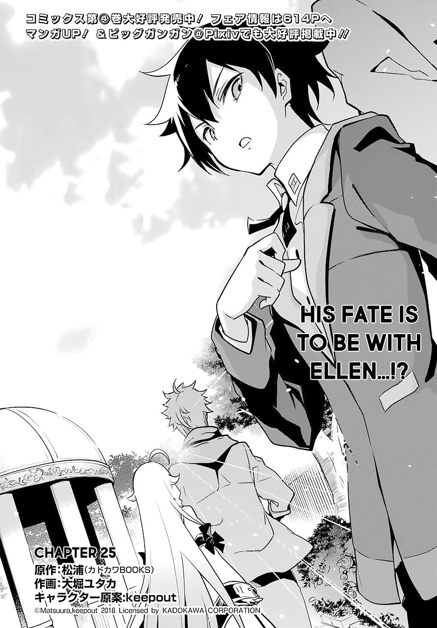 Dad is a Hero, Mom is a Spirit, I’m a Reincarnator Chapter 25 - Page 2
