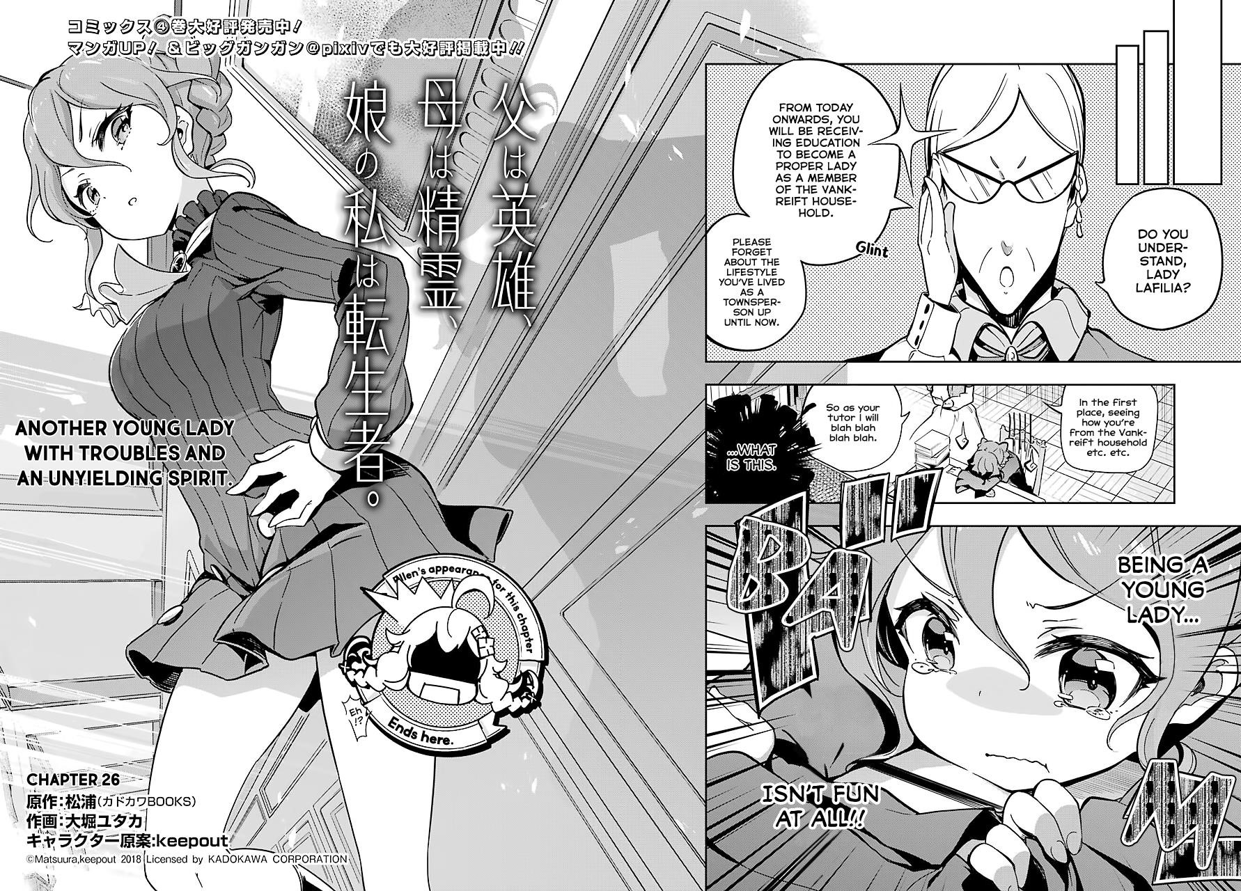 Dad is a Hero, Mom is a Spirit, I’m a Reincarnator Chapter 26 - Page 2