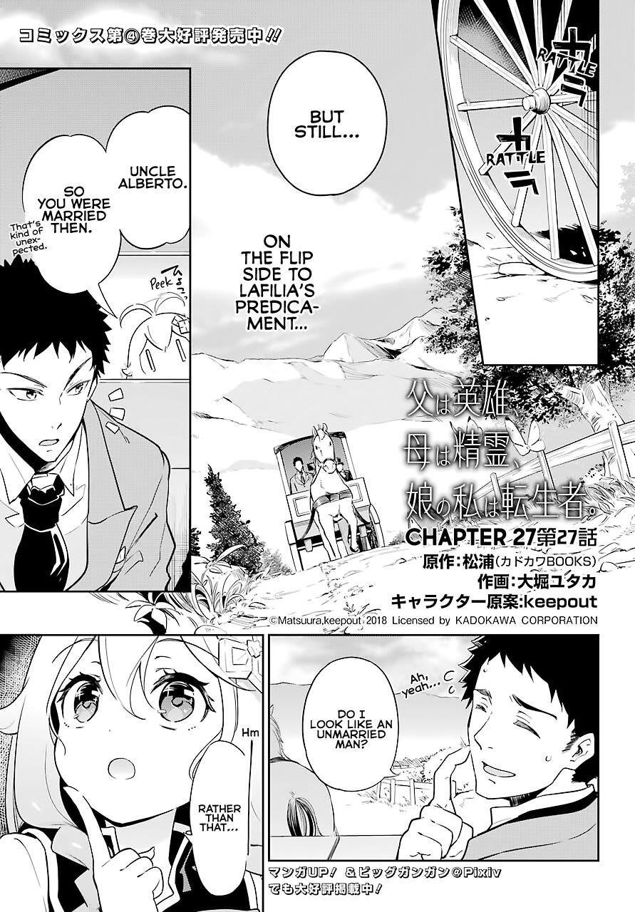 Dad is a Hero, Mom is a Spirit, I’m a Reincarnator Chapter 27 - Page 1