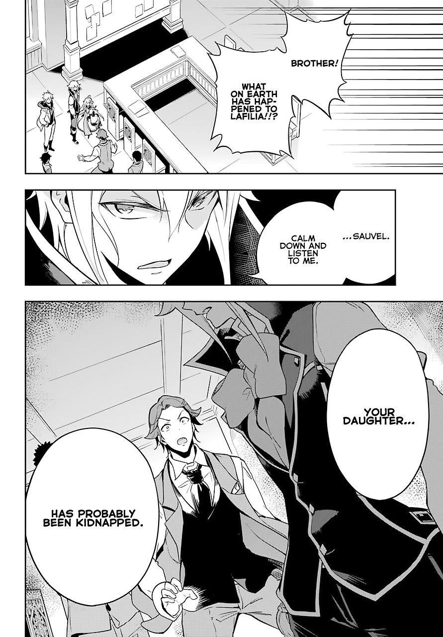 Dad is a Hero, Mom is a Spirit, I’m a Reincarnator Chapter 27 - Page 12