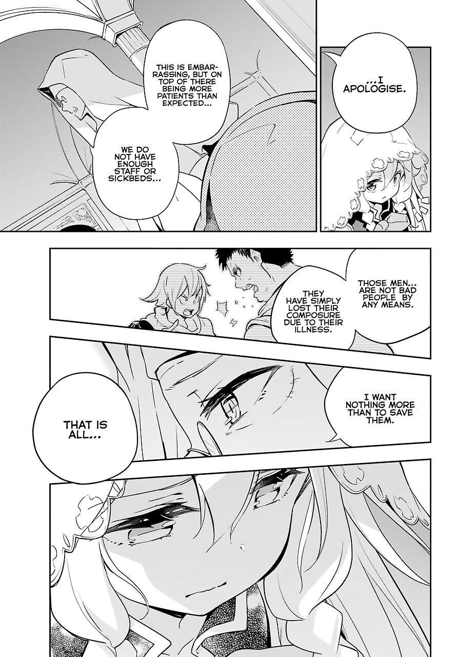 Dad is a Hero, Mom is a Spirit, I’m a Reincarnator Chapter 27 - Page 7