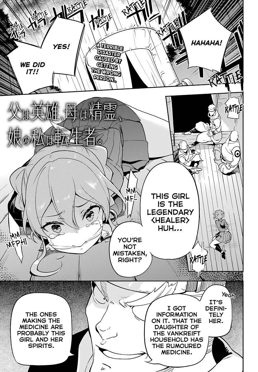 Dad is a Hero, Mom is a Spirit, I’m a Reincarnator Chapter 28 - Page 1