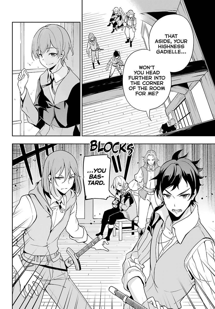 Dad is a Hero, Mom is a Spirit, I’m a Reincarnator Chapter 28 - Page 16