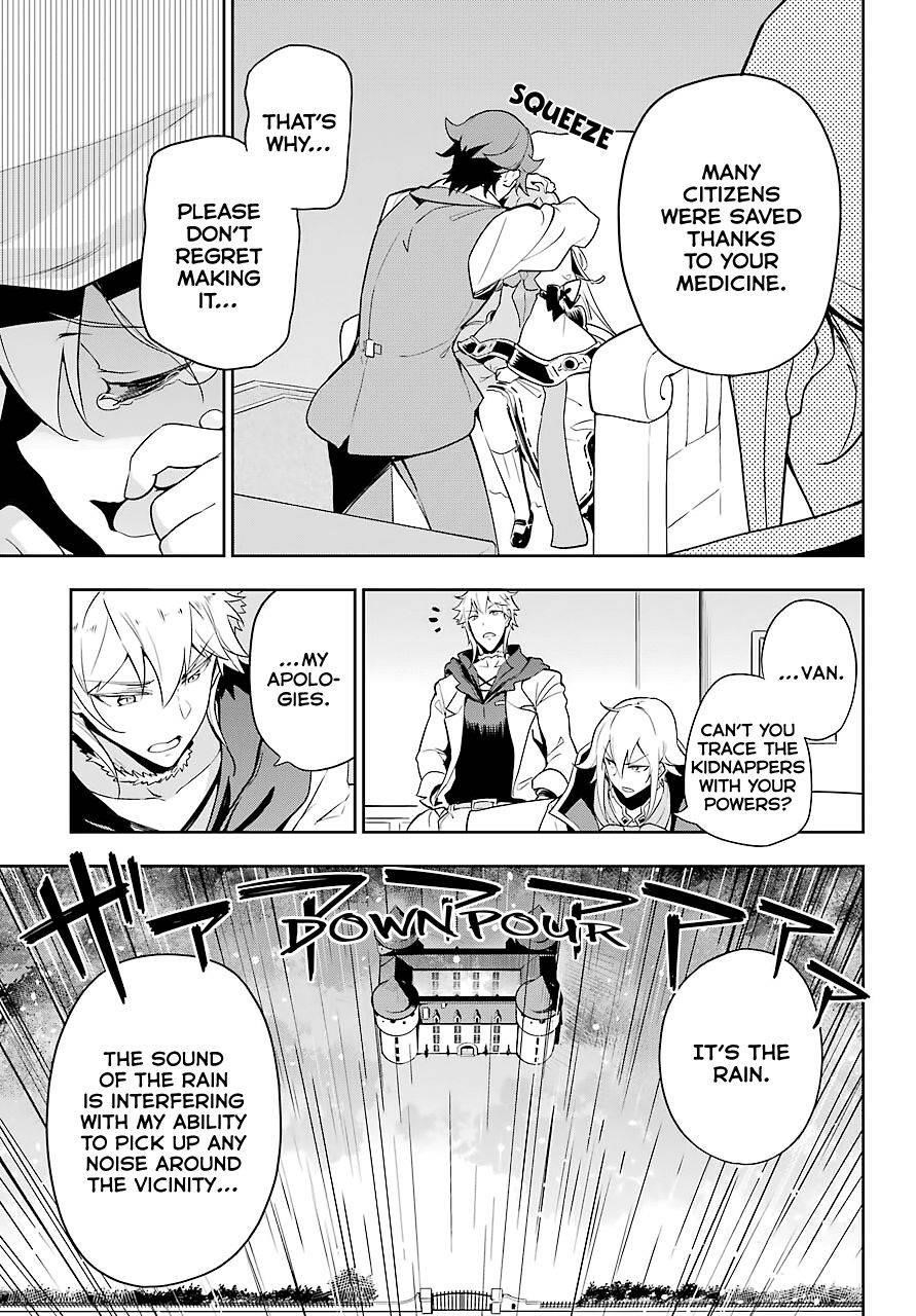 Dad is a Hero, Mom is a Spirit, I’m a Reincarnator Chapter 28 - Page 6