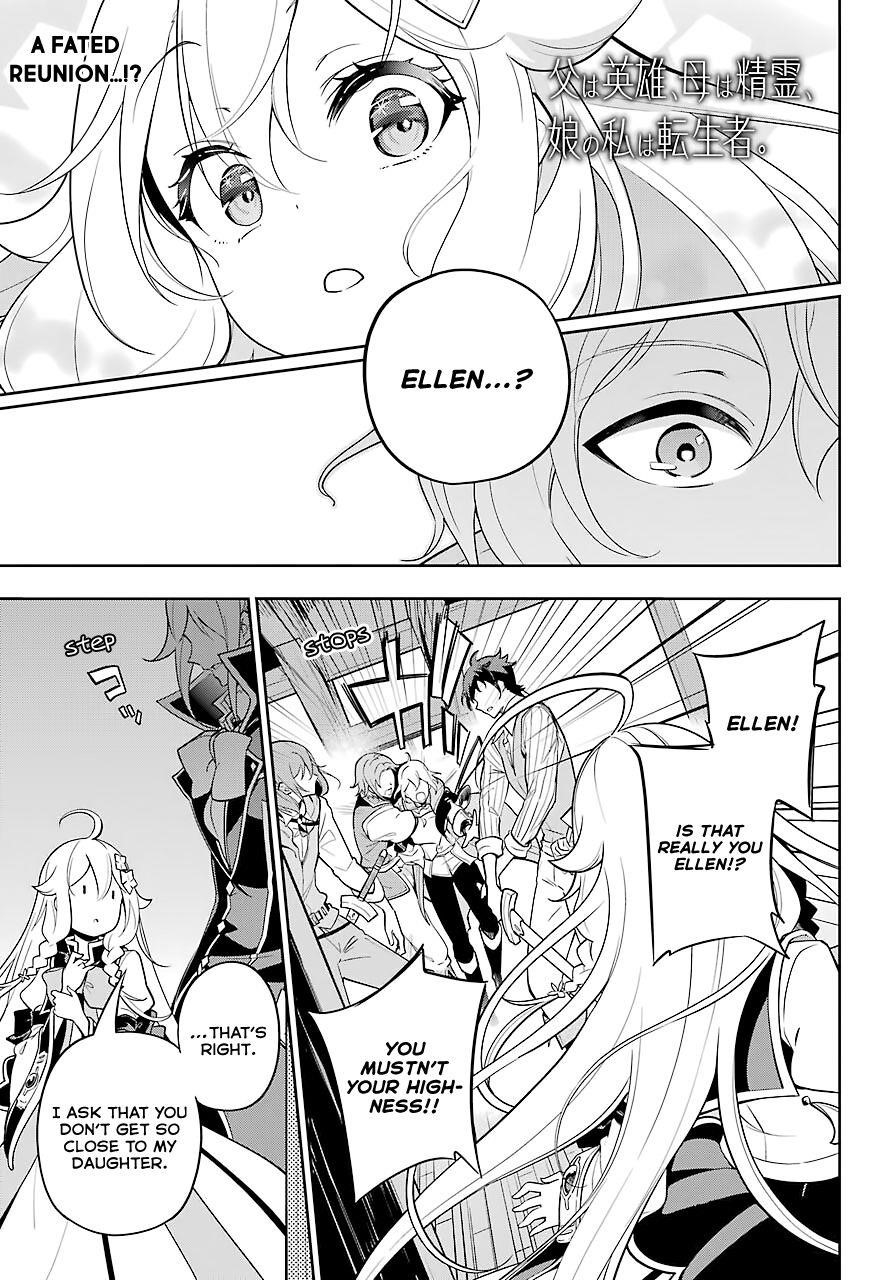 Dad is a Hero, Mom is a Spirit, I’m a Reincarnator Chapter 29 - Page 1