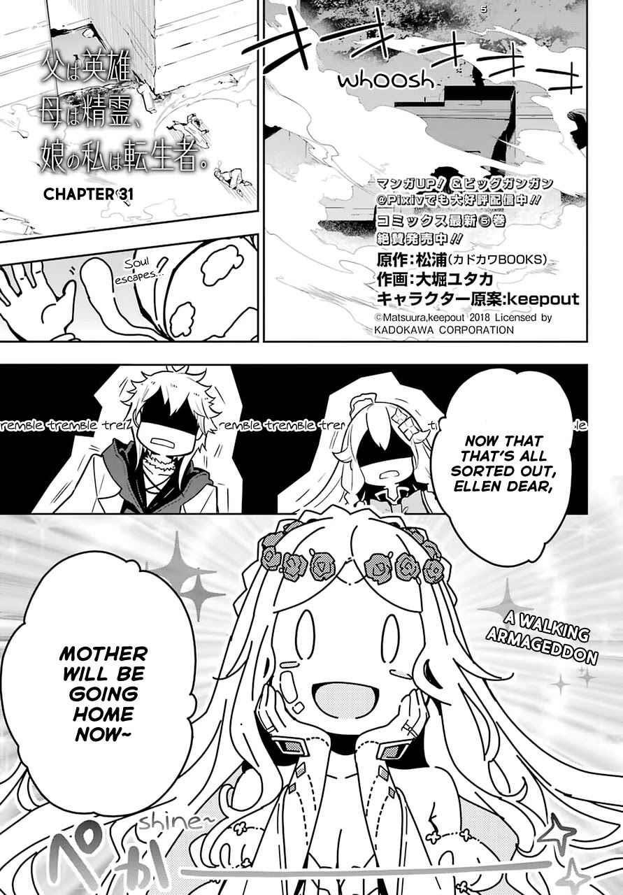 Dad is a Hero, Mom is a Spirit, I’m a Reincarnator Chapter 31 - Page 1