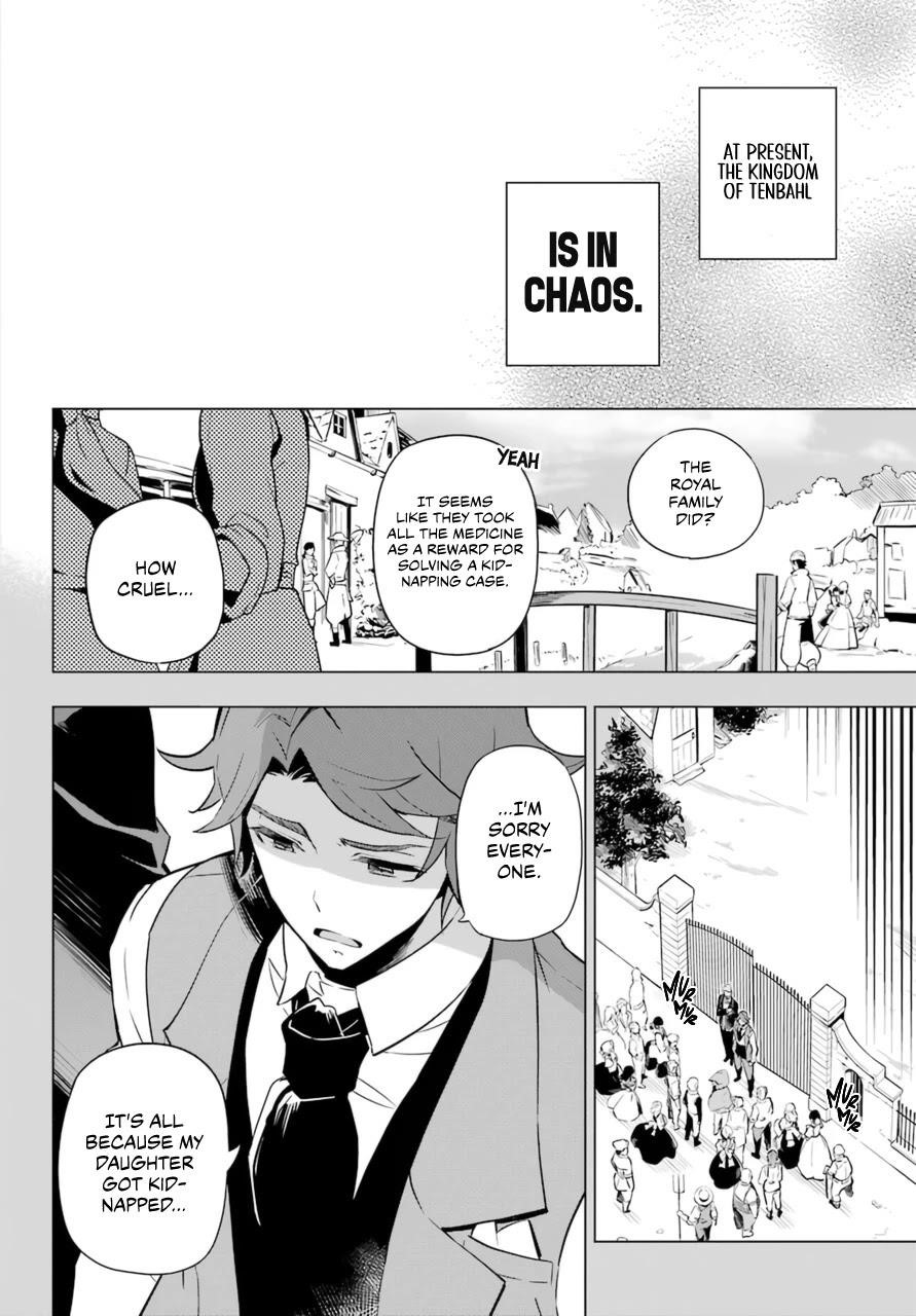 Dad is a Hero, Mom is a Spirit, I’m a Reincarnator Chapter 36 - Page 5