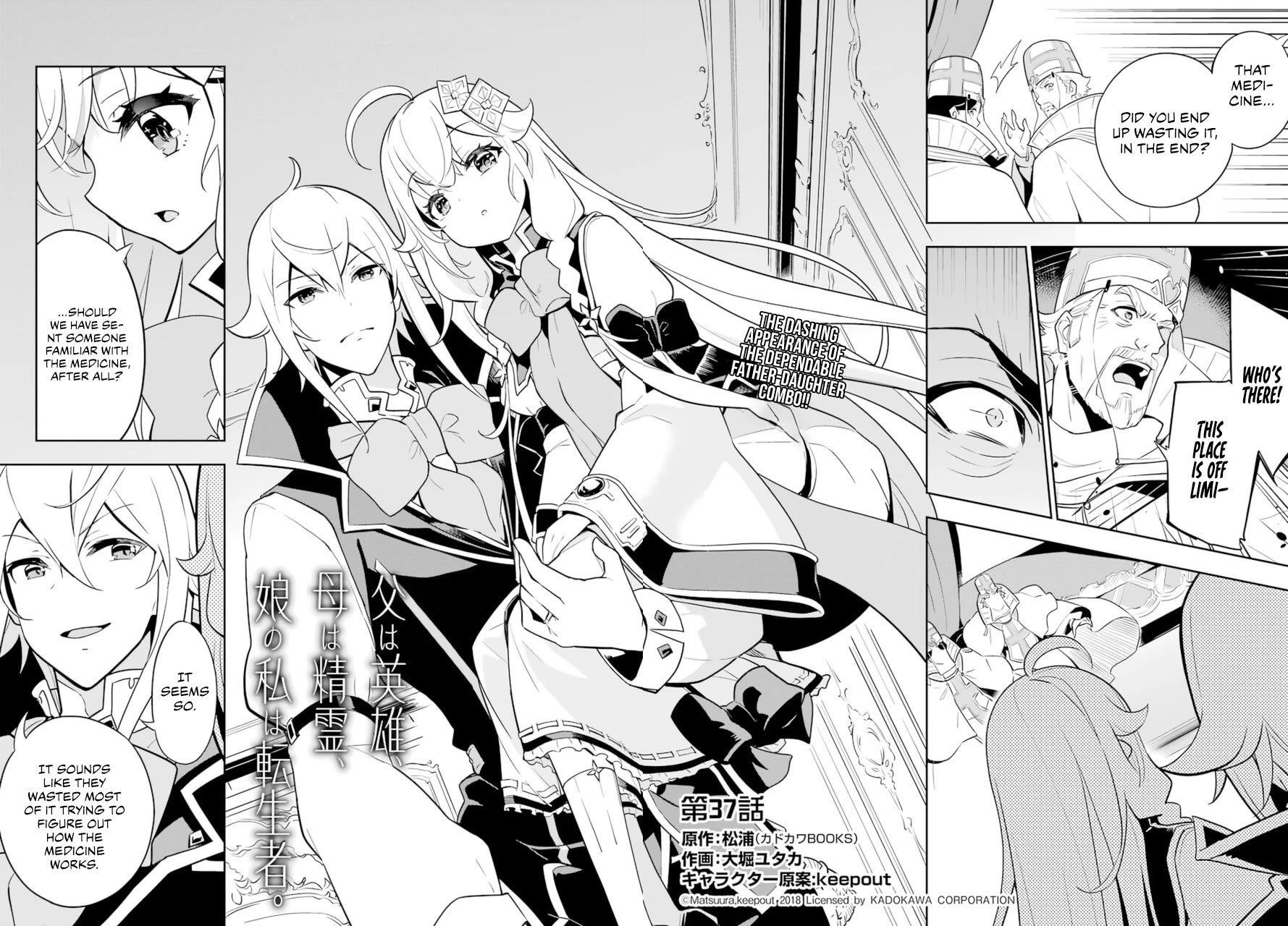 Dad is a Hero, Mom is a Spirit, I’m a Reincarnator Chapter 37 - Page 2
