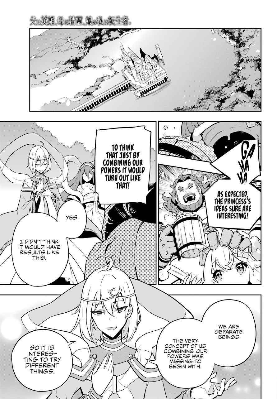 Dad is a Hero, Mom is a Spirit, I’m a Reincarnator Chapter 38 - Page 18