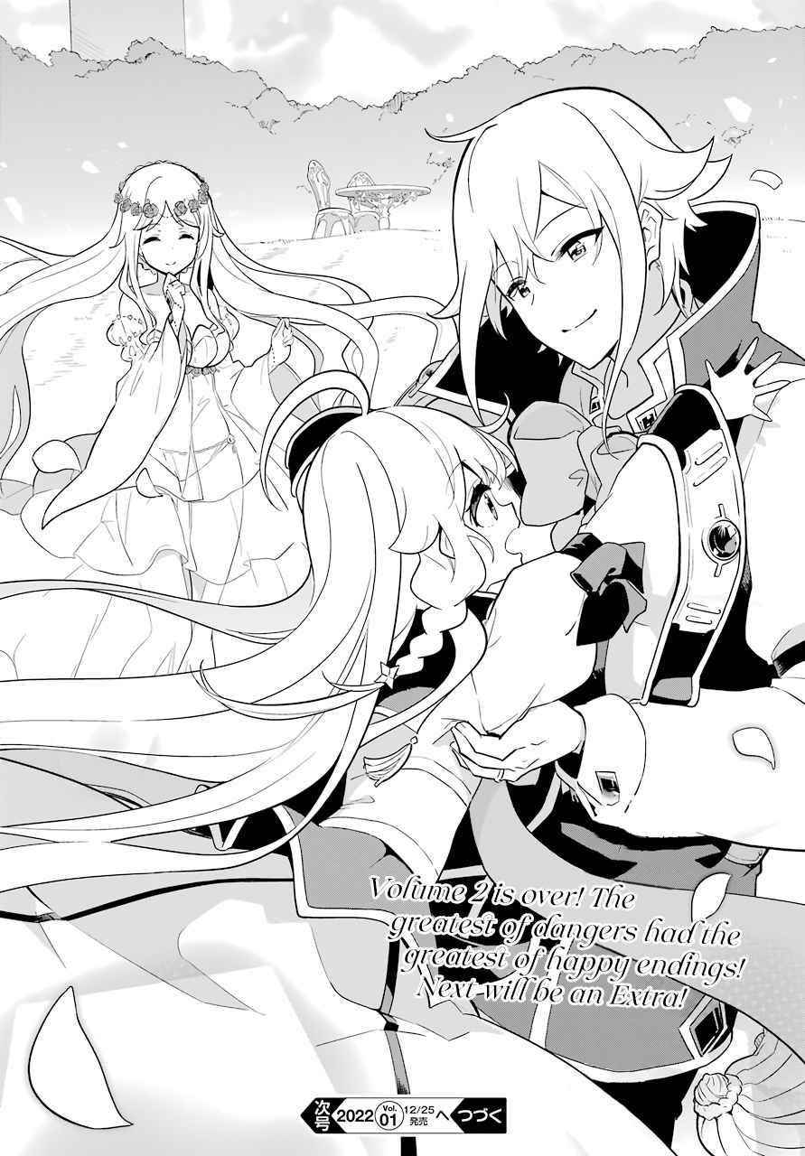 Dad is a Hero, Mom is a Spirit, I’m a Reincarnator Chapter 38 - Page 29