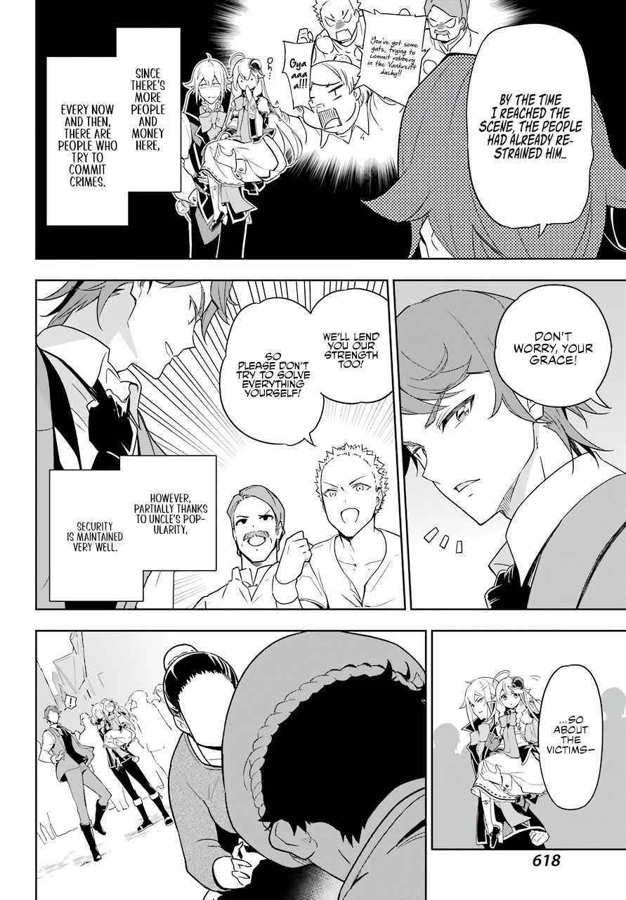 Dad is a Hero, Mom is a Spirit, I’m a Reincarnator Chapter 39 - Page 13