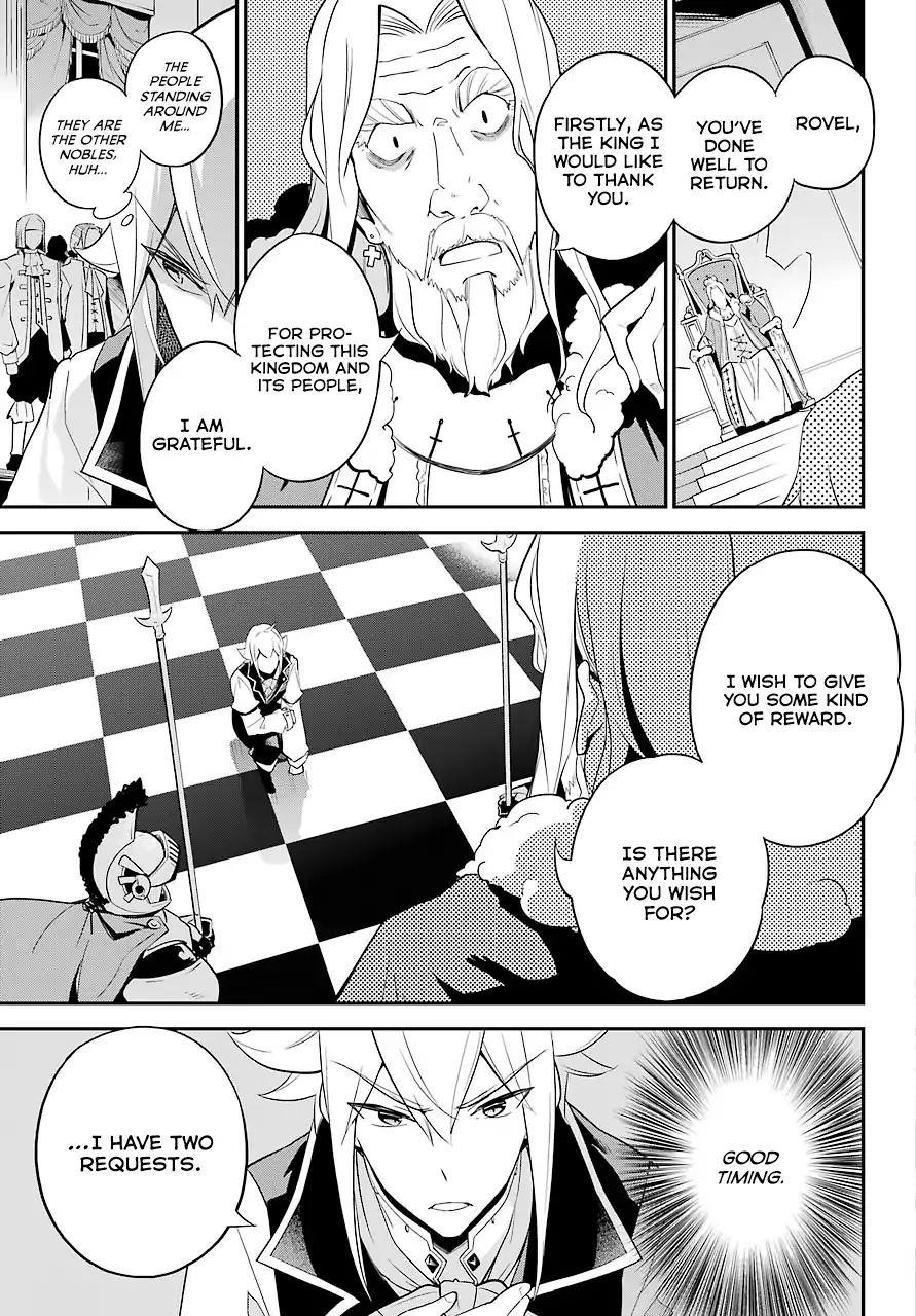 Dad is a Hero, Mom is a Spirit, I’m a Reincarnator Chapter 4 - Page 18