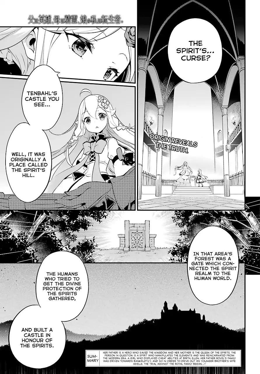 Dad is a Hero, Mom is a Spirit, I’m a Reincarnator Chapter 5 - Page 2
