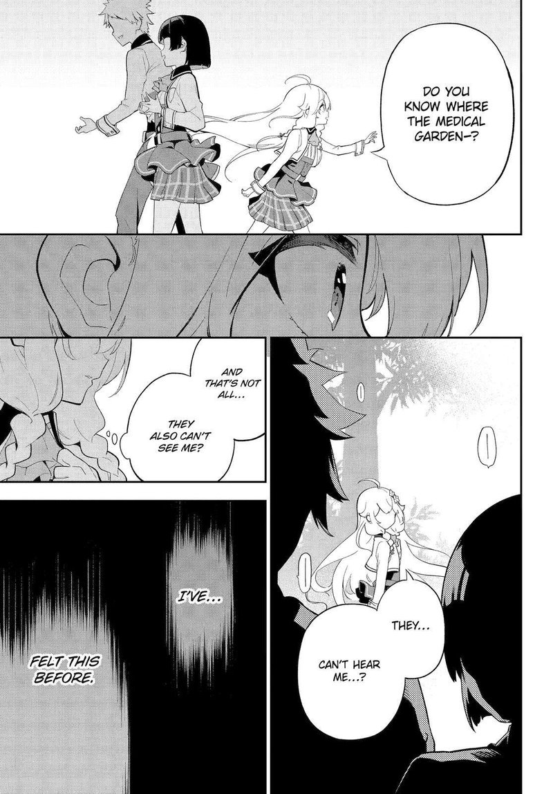 Dad is a Hero, Mom is a Spirit, I’m a Reincarnator Chapter 52 - Page 9