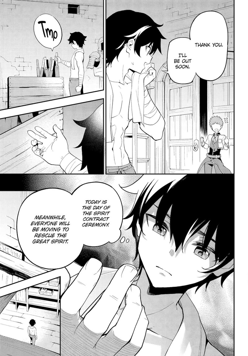 Dad is a Hero, Mom is a Spirit, I’m a Reincarnator Chapter 58 - Page 10