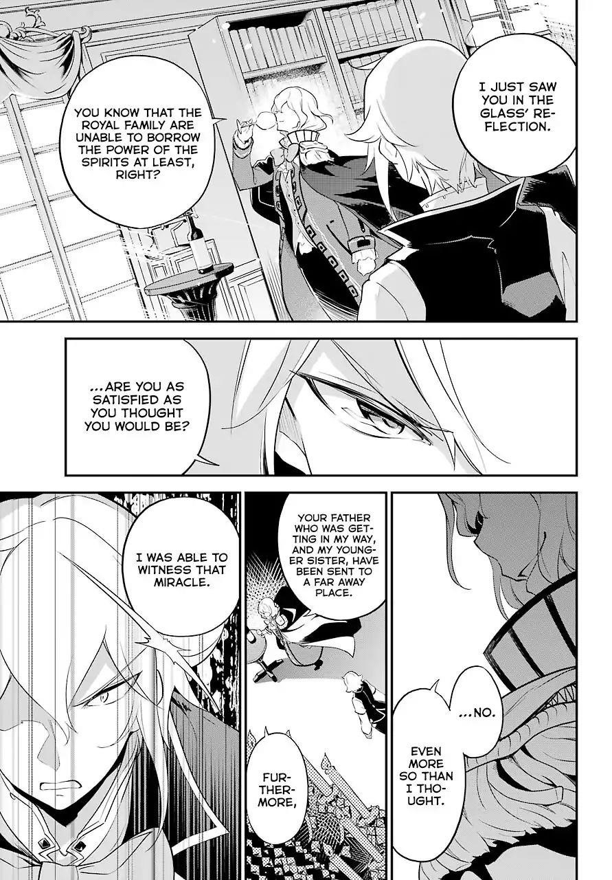 Dad is a Hero, Mom is a Spirit, I’m a Reincarnator Chapter 6 - Page 24